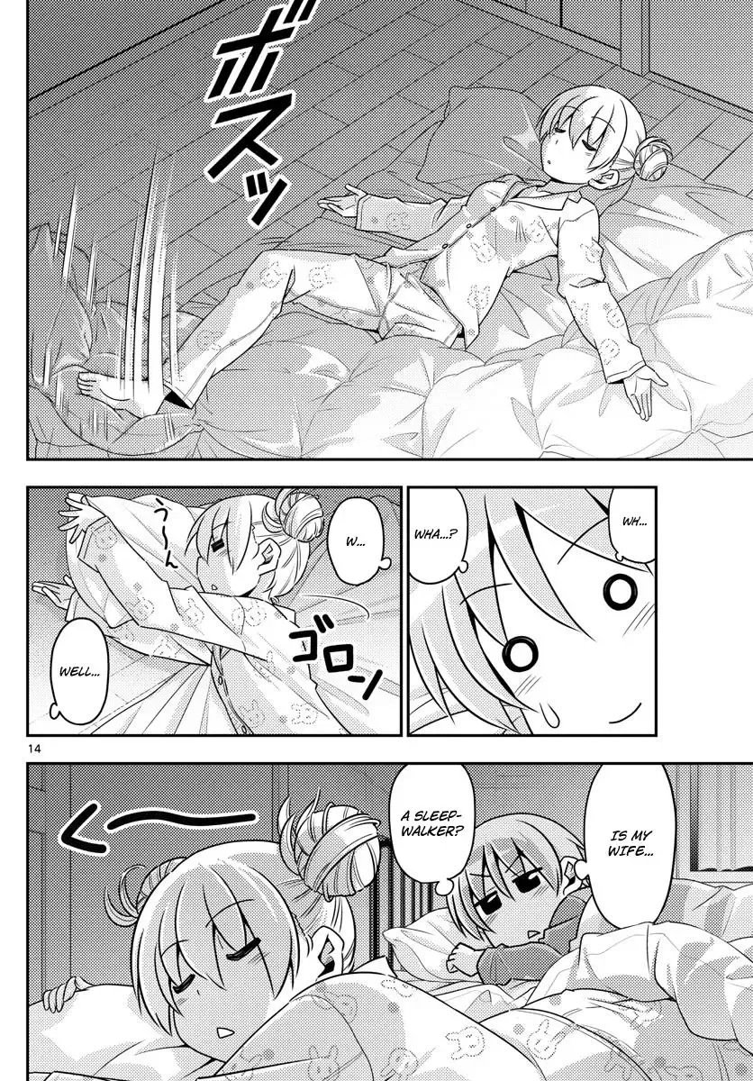 Tonikaku Kawaii Chapter 7 page 14