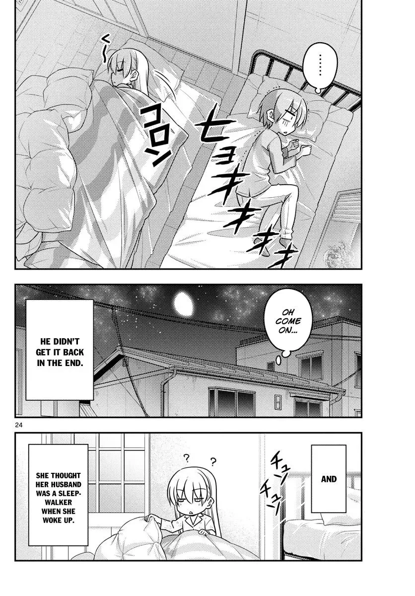 Tonikaku Kawaii Chapter 7 page 24