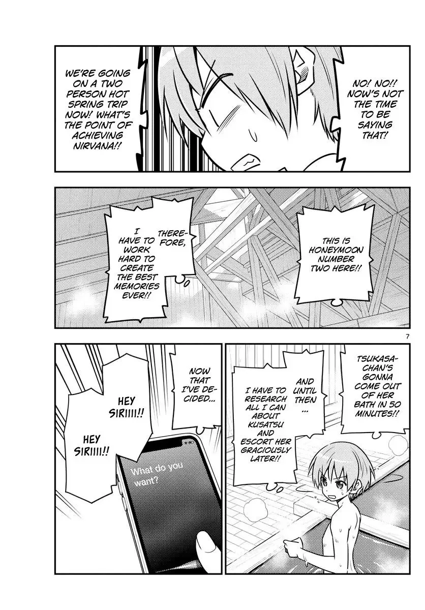 Tonikaku Kawaii Chapter 70 page 7