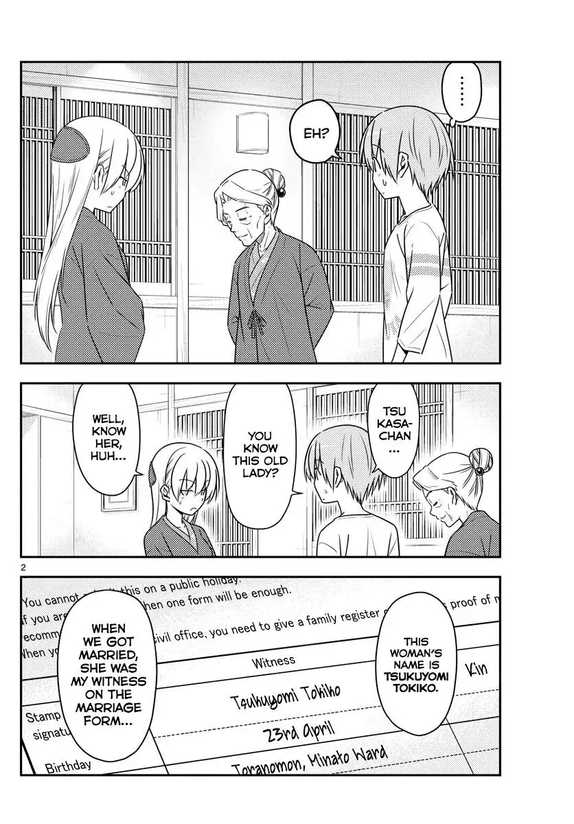 Tonikaku Kawaii Chapter 71 page 2