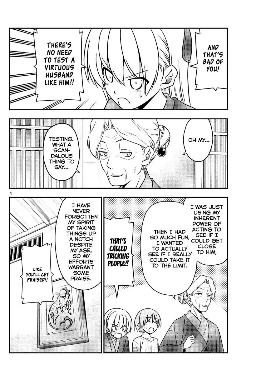 Tonikaku Kawaii Chapter 71 page 4