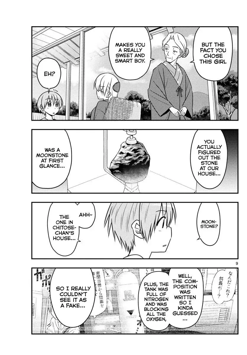 Tonikaku Kawaii Chapter 71 page 9