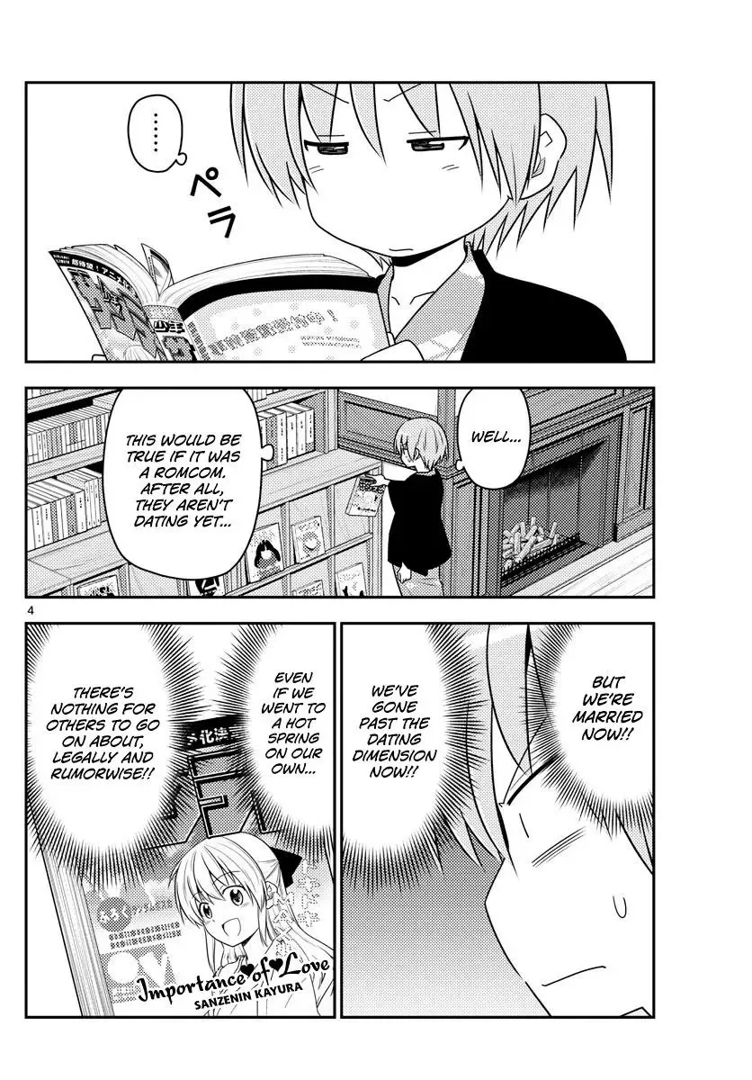 Tonikaku Kawaii Chapter 72 page 4