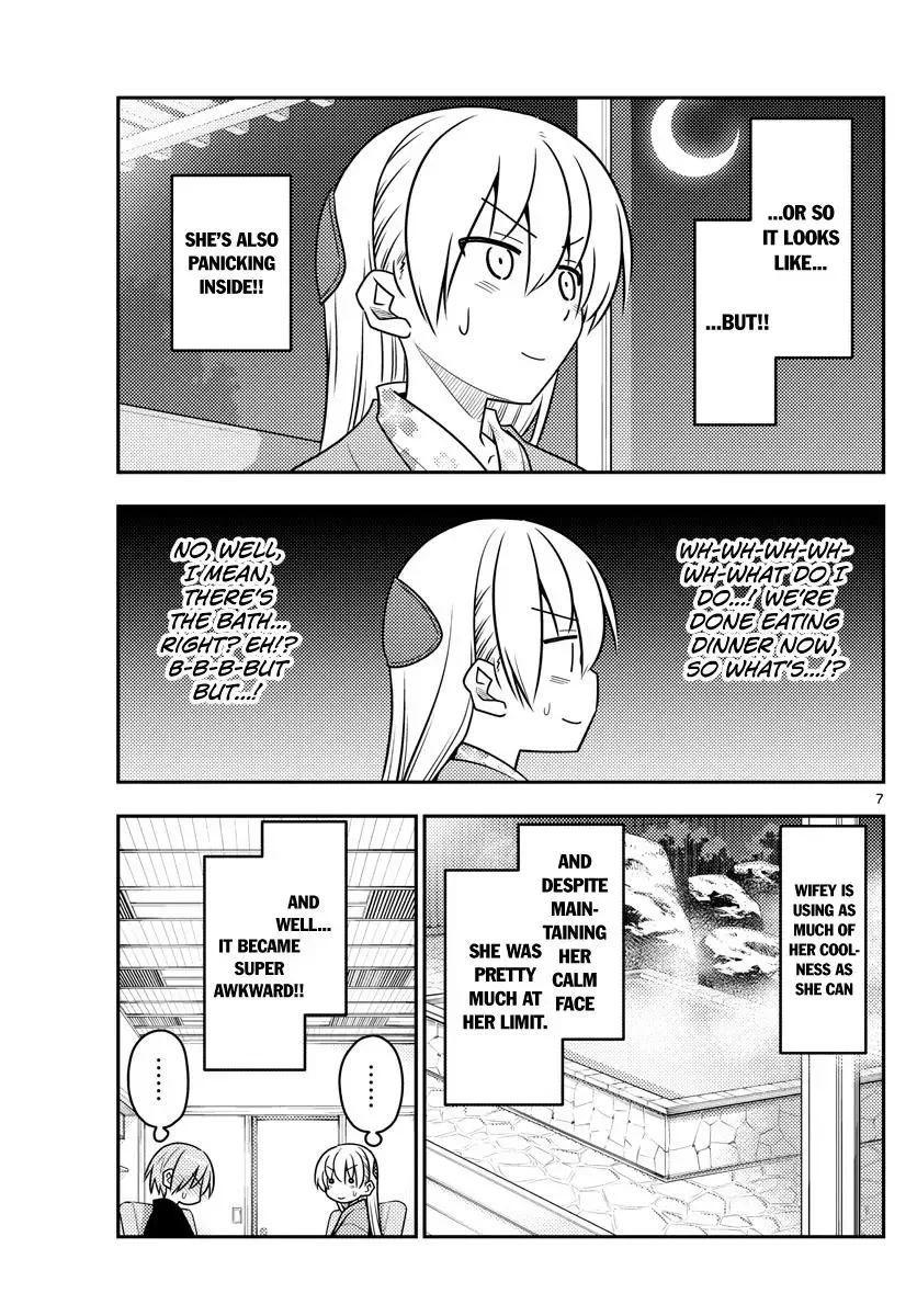 Tonikaku Kawaii Chapter 73 page 7