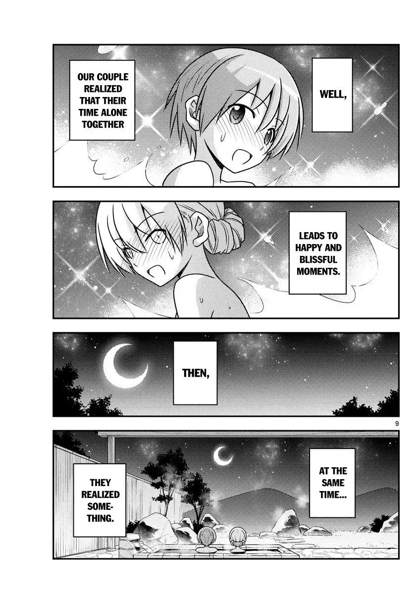 Tonikaku Kawaii Chapter 74 page 9