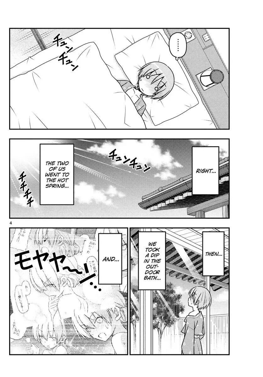 Tonikaku Kawaii Chapter 75 page 3