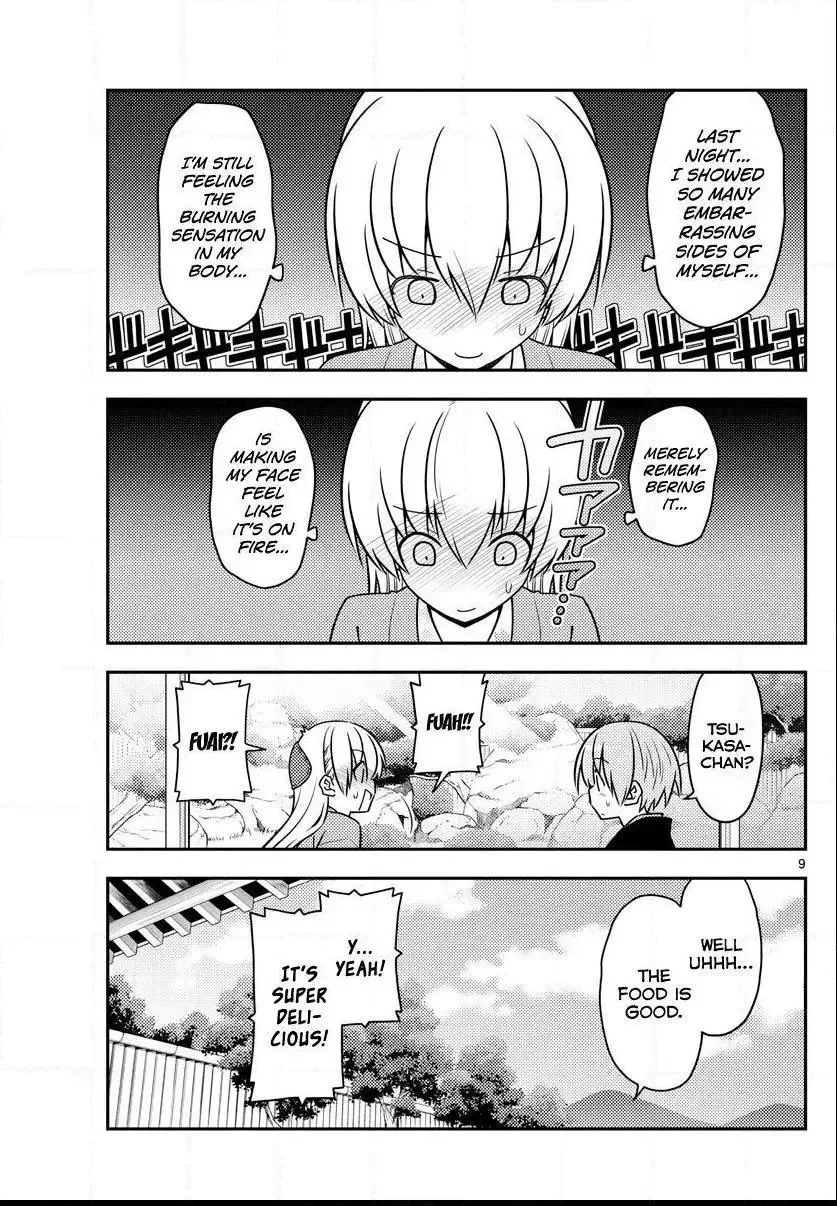 Tonikaku Kawaii Chapter 75 page 8