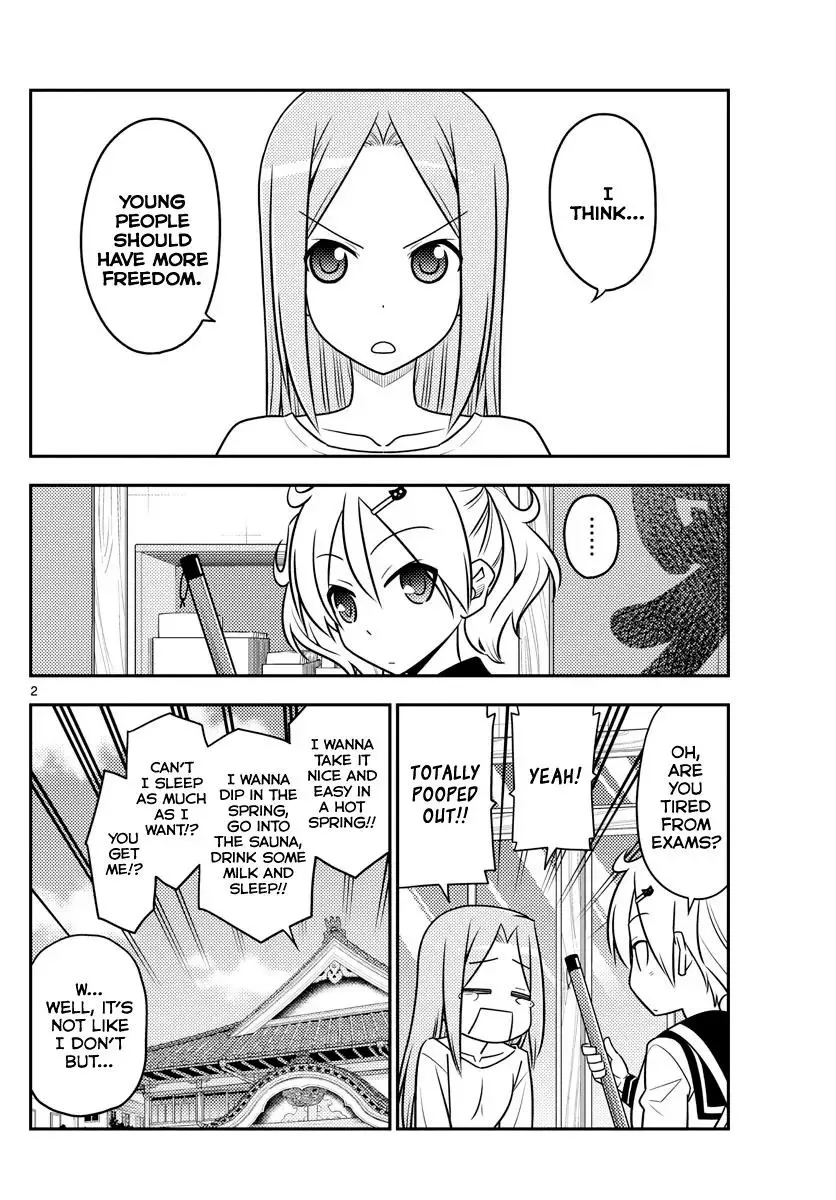 Tonikaku Kawaii Chapter 76 page 2