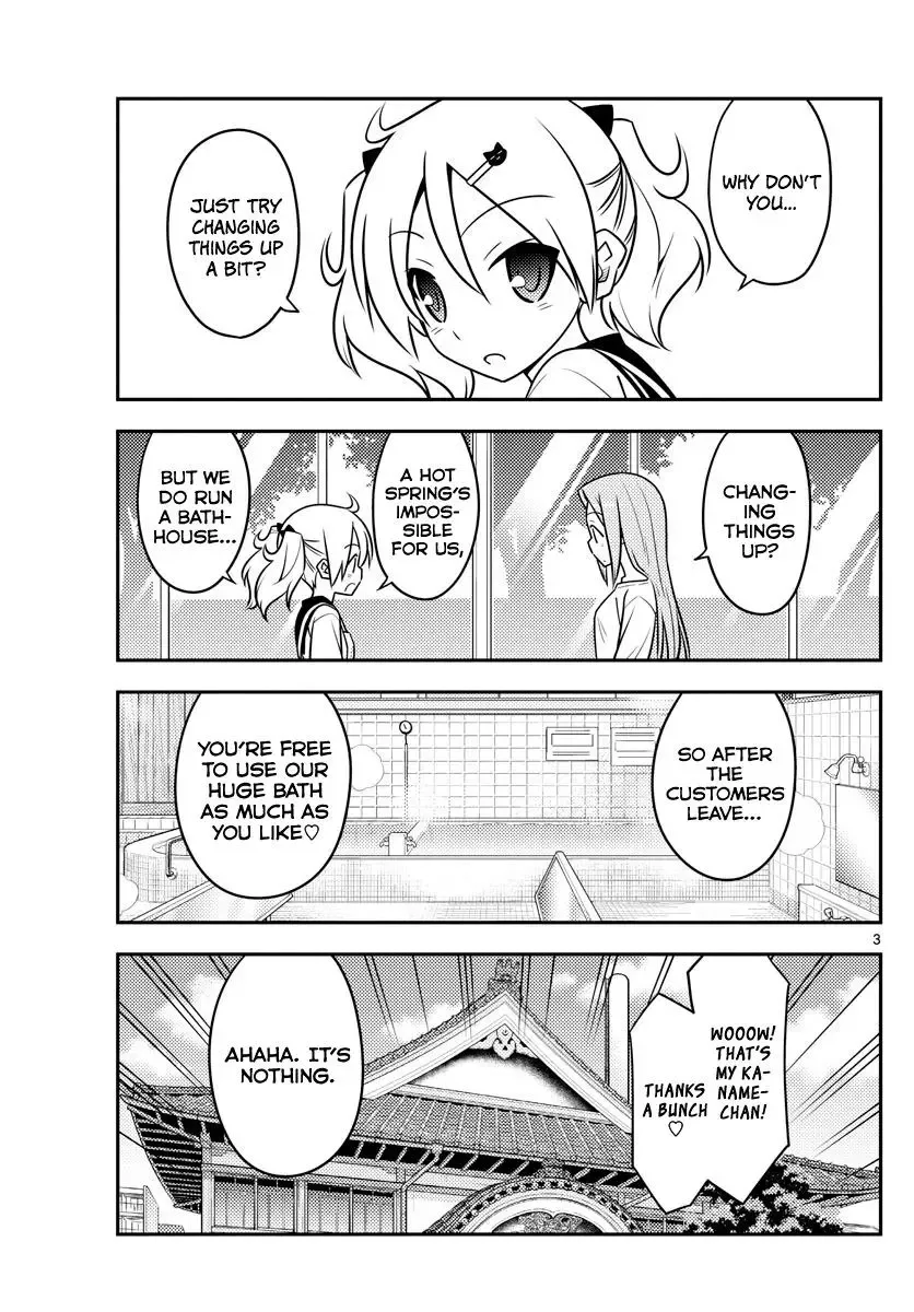 Tonikaku Kawaii Chapter 76 page 3