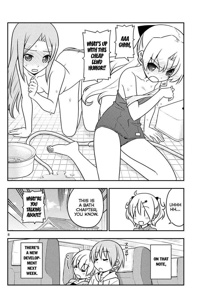 Tonikaku Kawaii Chapter 76 page 8