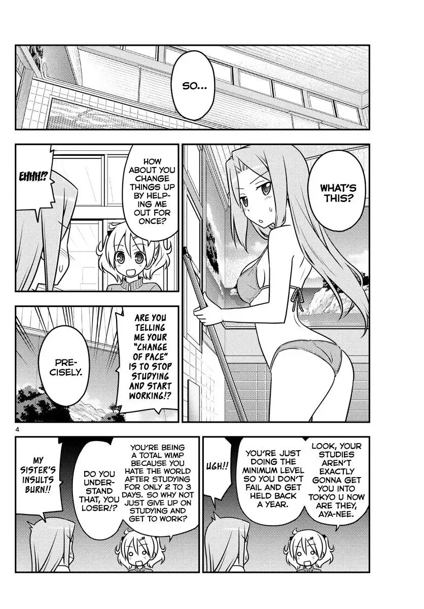 Tonikaku Kawaii Chapter 76 page 4