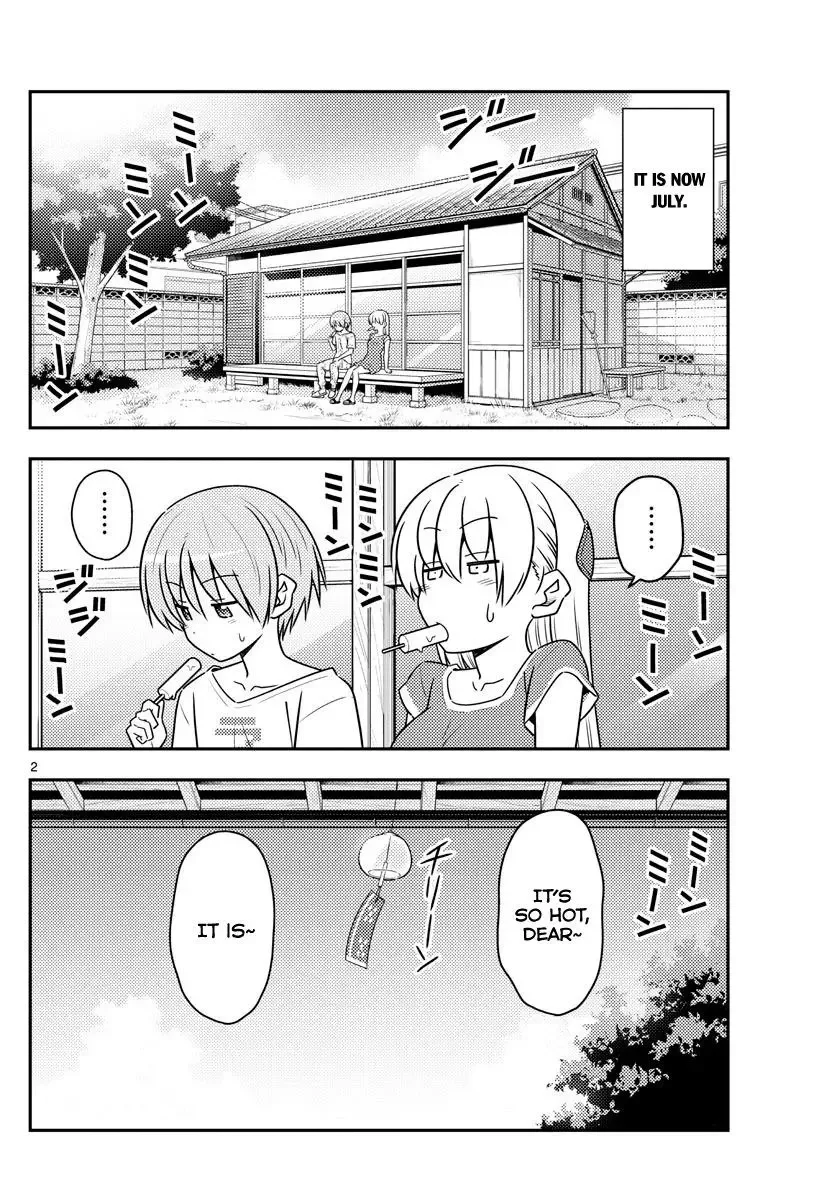 Tonikaku Kawaii Chapter 77 page 2