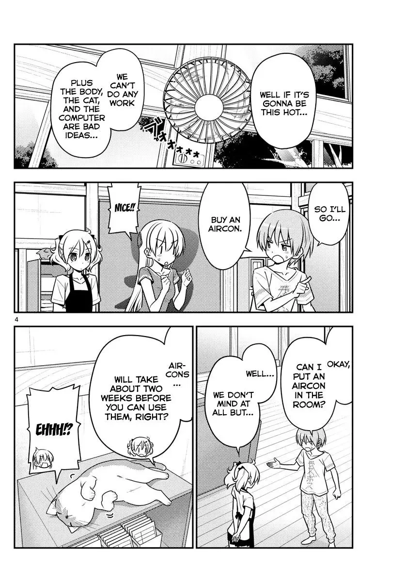 Tonikaku Kawaii Chapter 77 page 4