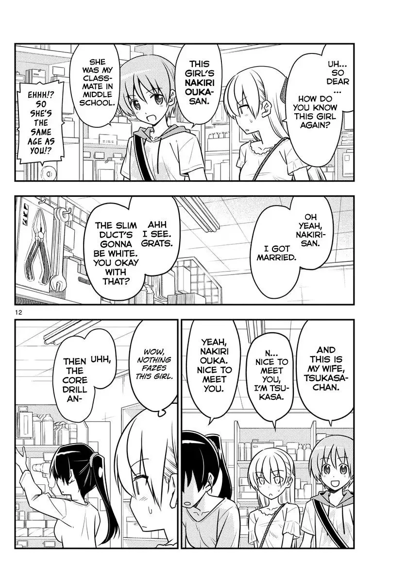 Tonikaku Kawaii Chapter 77 page 12