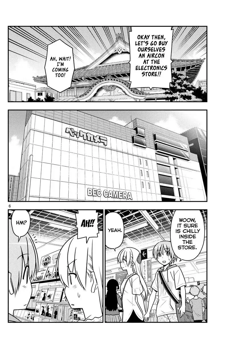 Tonikaku Kawaii Chapter 77 page 6