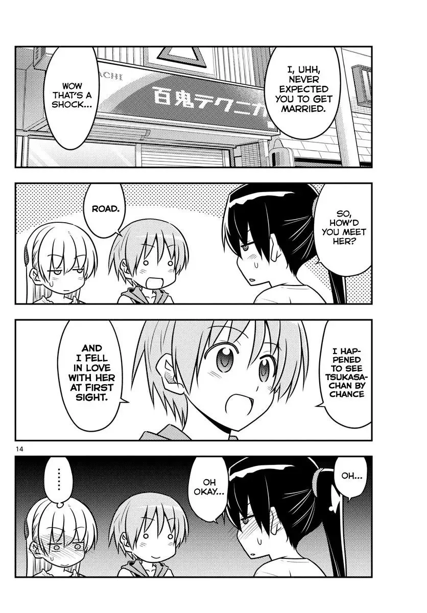 Tonikaku Kawaii Chapter 77 page 14