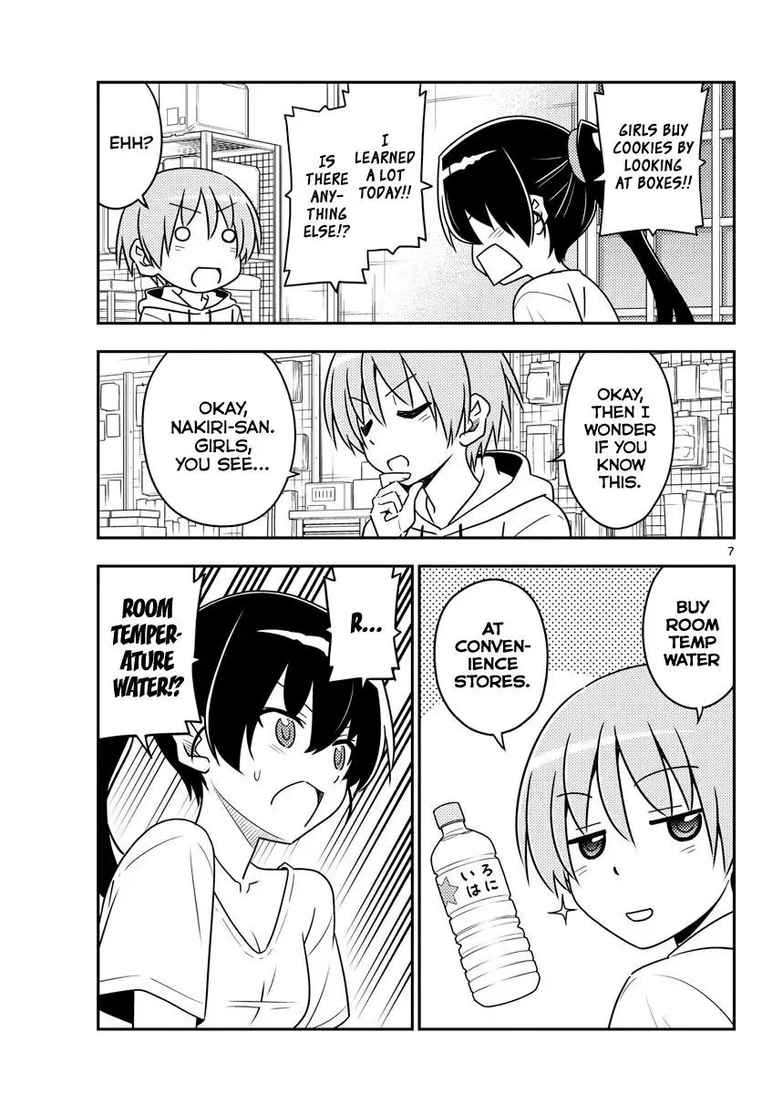Tonikaku Kawaii Chapter 79 page 7