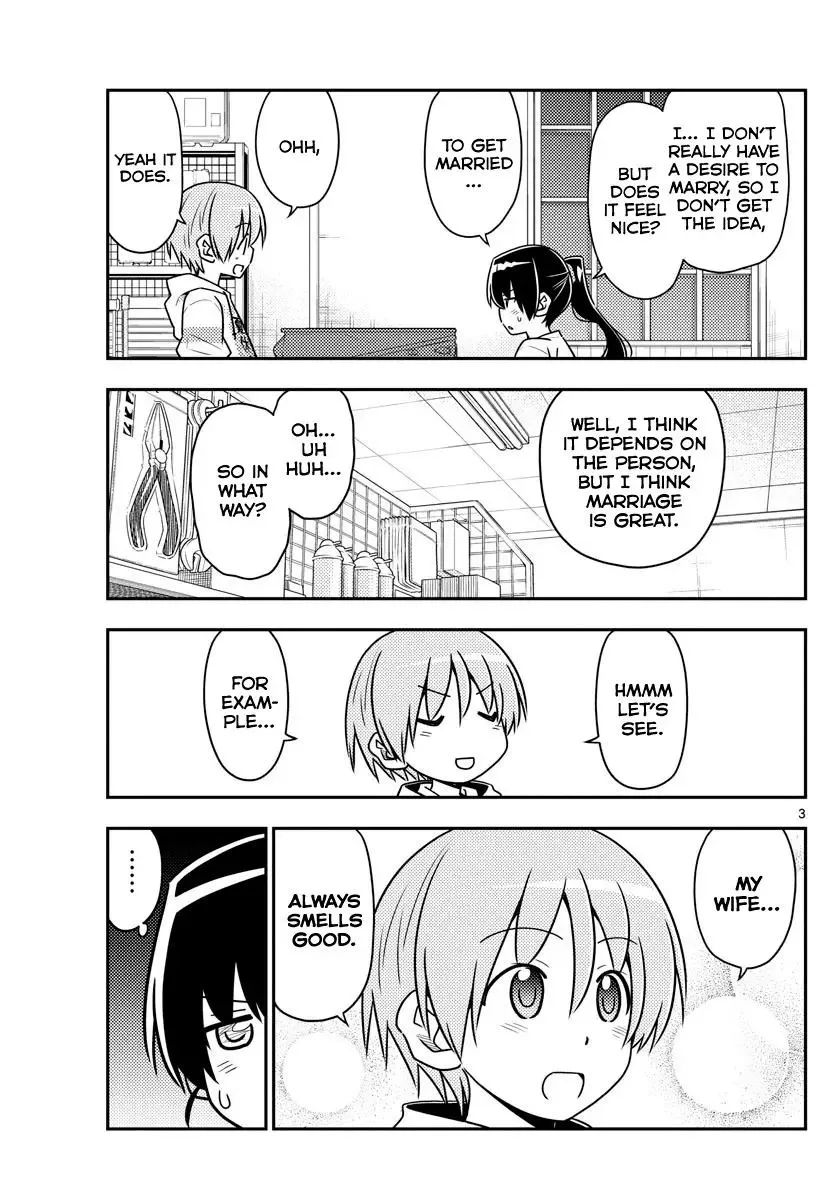 Tonikaku Kawaii Chapter 79 page 3