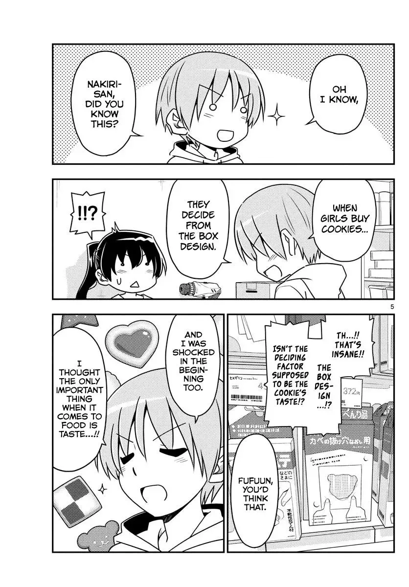 Tonikaku Kawaii Chapter 79 page 5