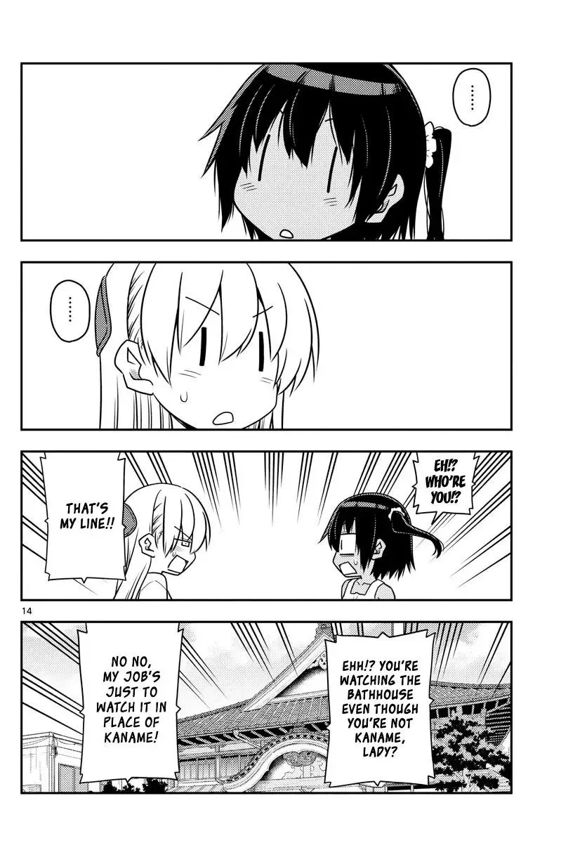 Tonikaku Kawaii Chapter 79 page 14