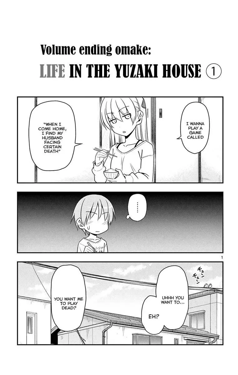 Tonikaku Kawaii Chapter 8.5 page 2