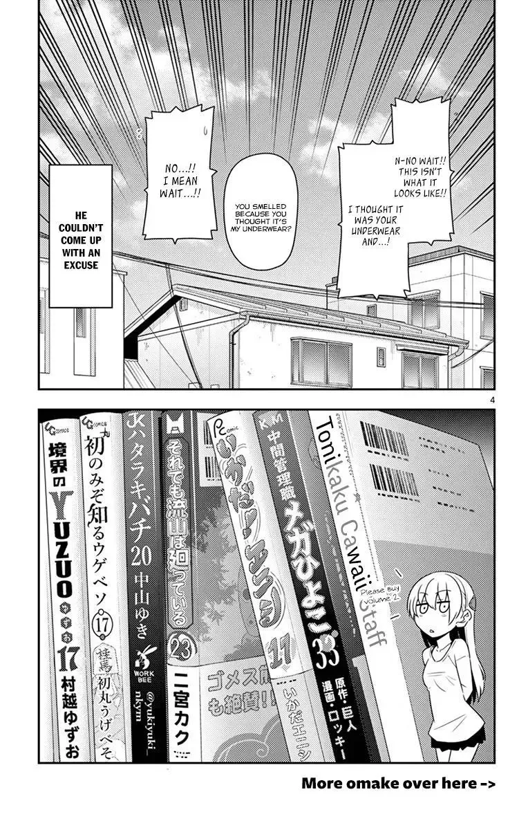 Tonikaku Kawaii Chapter 8.5 page 10
