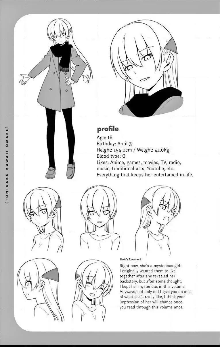 Tonikaku Kawaii Chapter 8.5 page 12