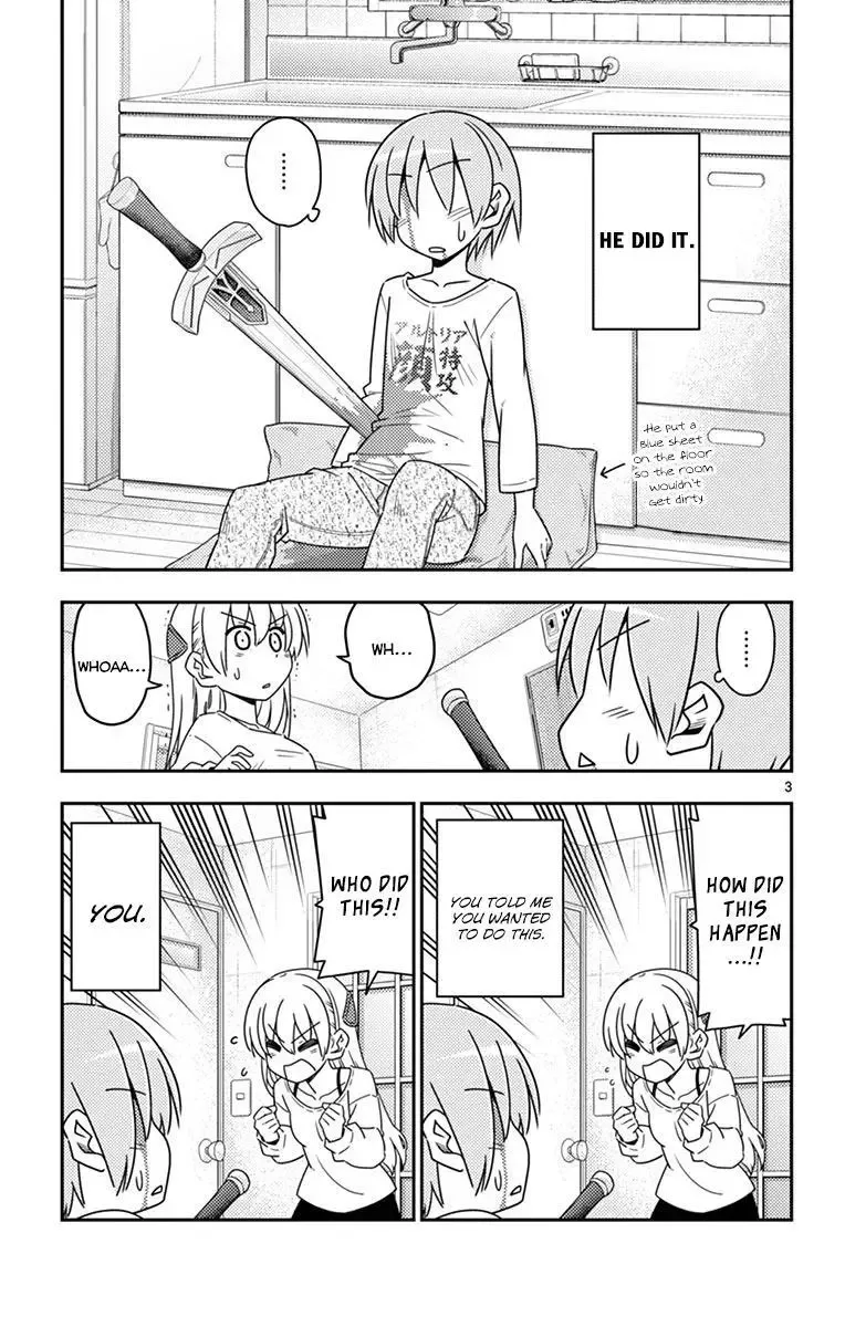 Tonikaku Kawaii Chapter 8.5 page 4