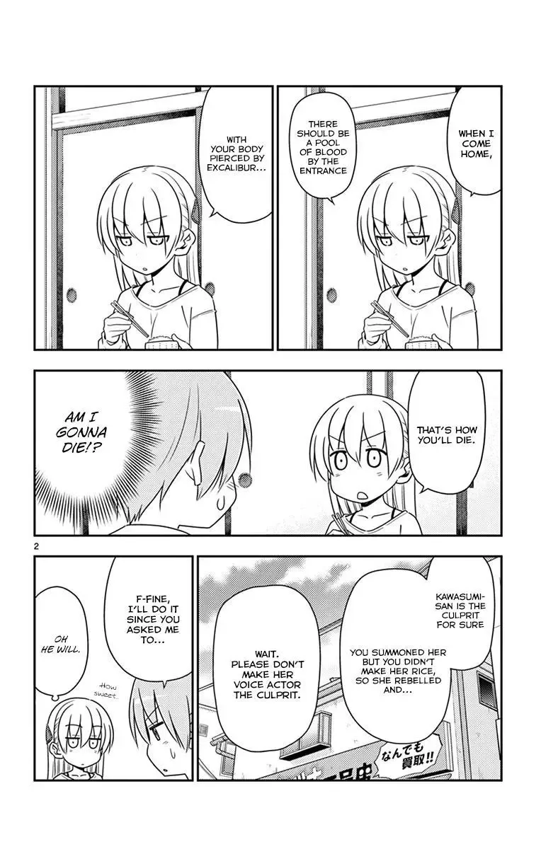 Tonikaku Kawaii Chapter 8.5 page 3
