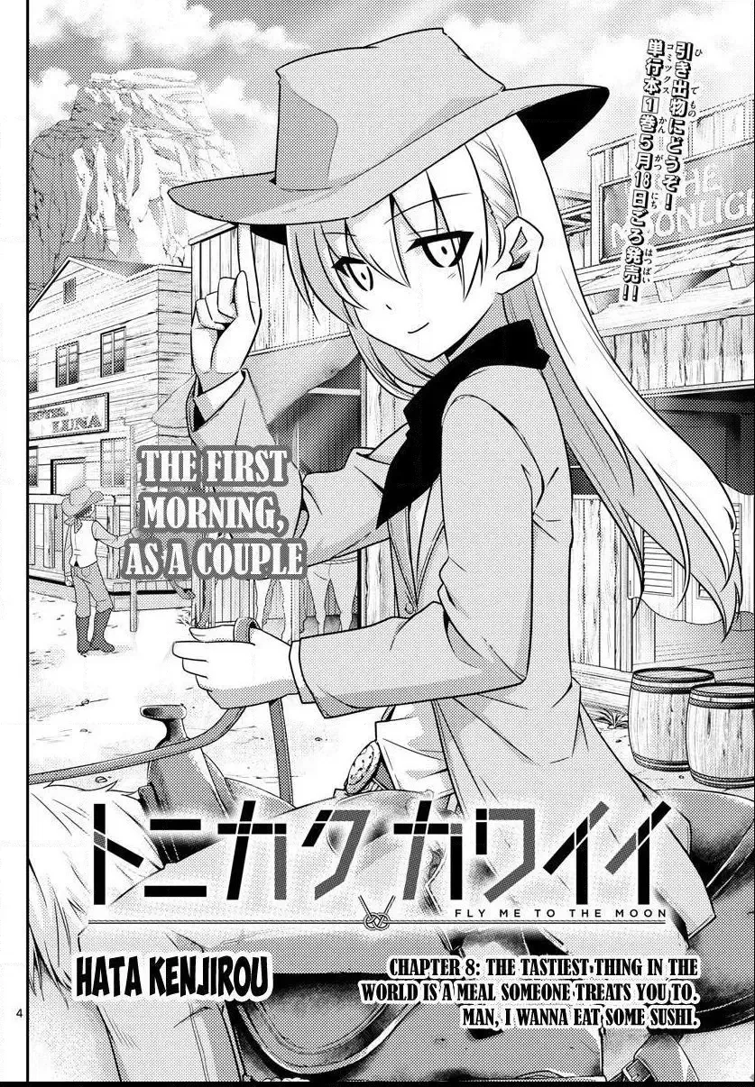 Tonikaku Kawaii Chapter 8 page 4