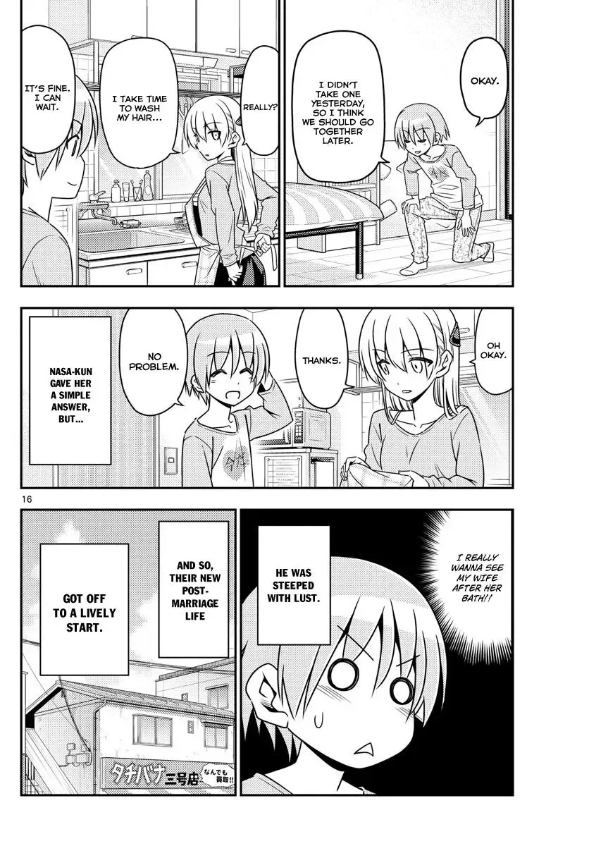 Tonikaku Kawaii Chapter 8 page 16