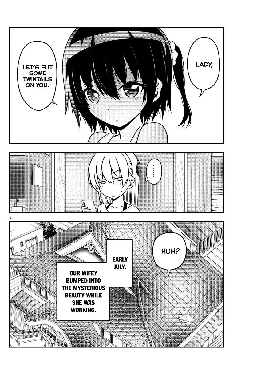 Tonikaku Kawaii Chapter 81 page 2