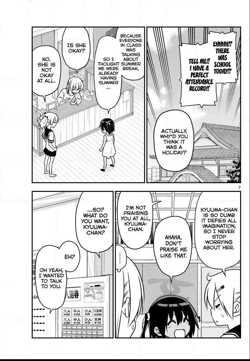 Tonikaku Kawaii Chapter 81 page 7
