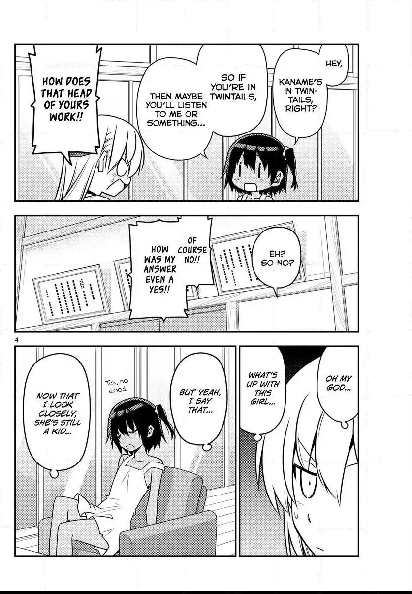 Tonikaku Kawaii Chapter 81 page 4