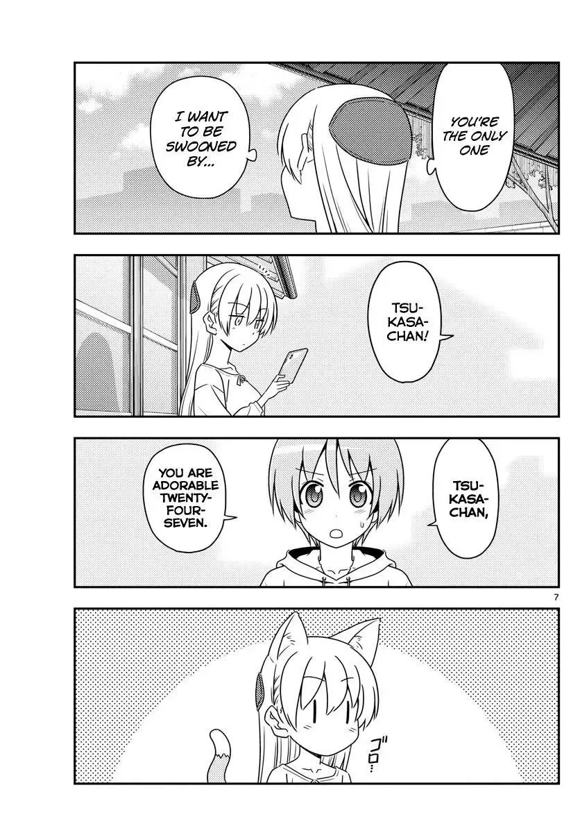 Tonikaku Kawaii Chapter 82 page 7