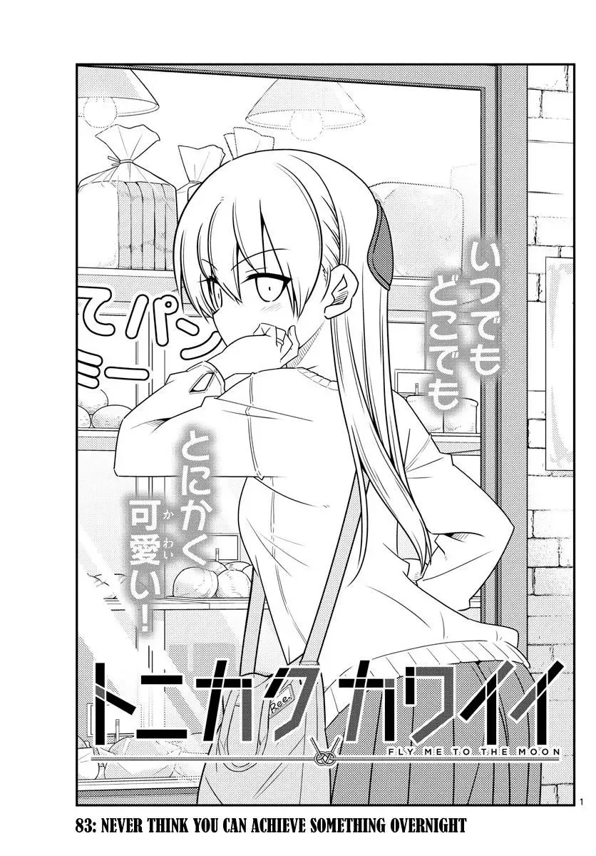 Tonikaku Kawaii Chapter 83 page 1