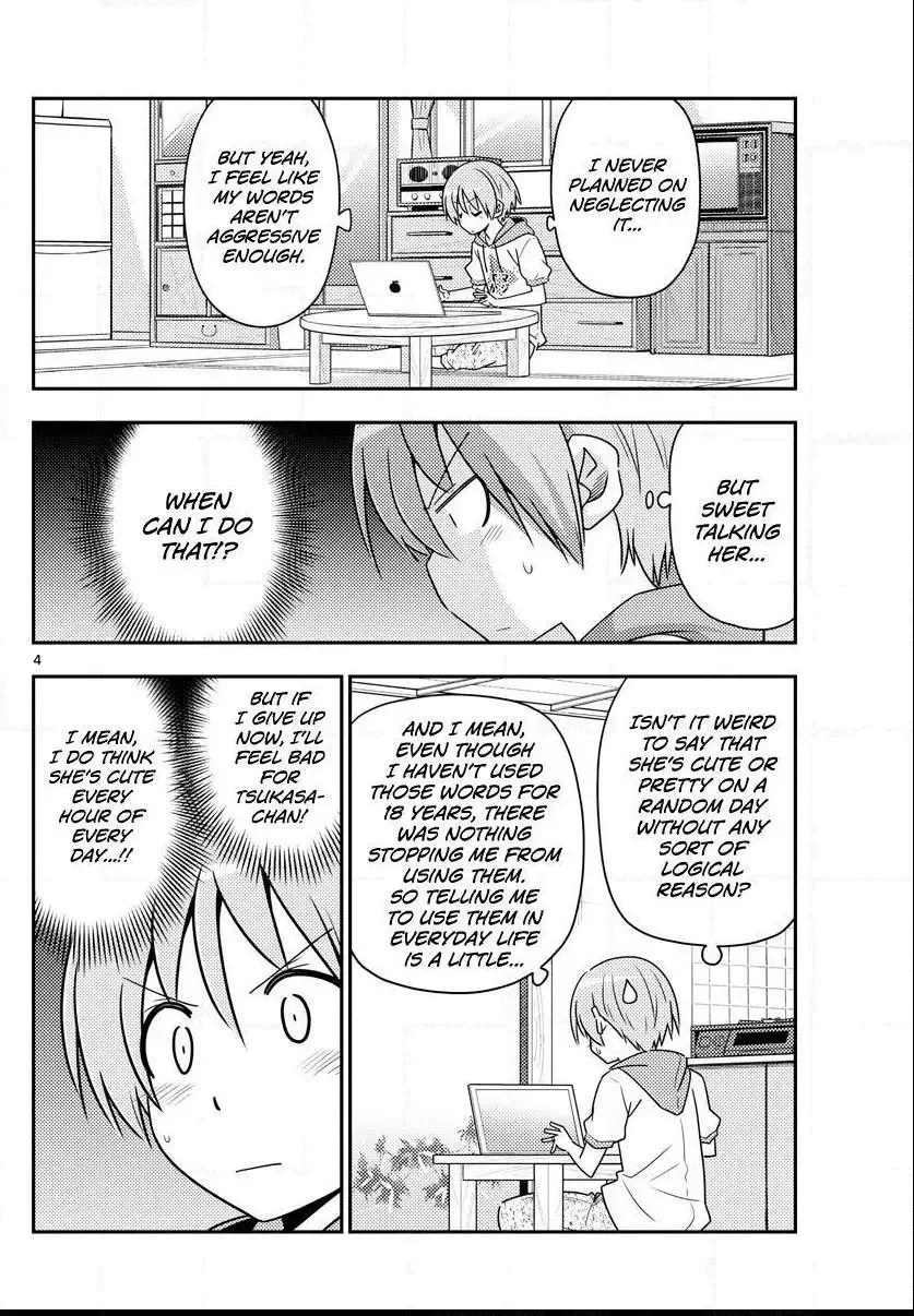 Tonikaku Kawaii Chapter 83 page 4