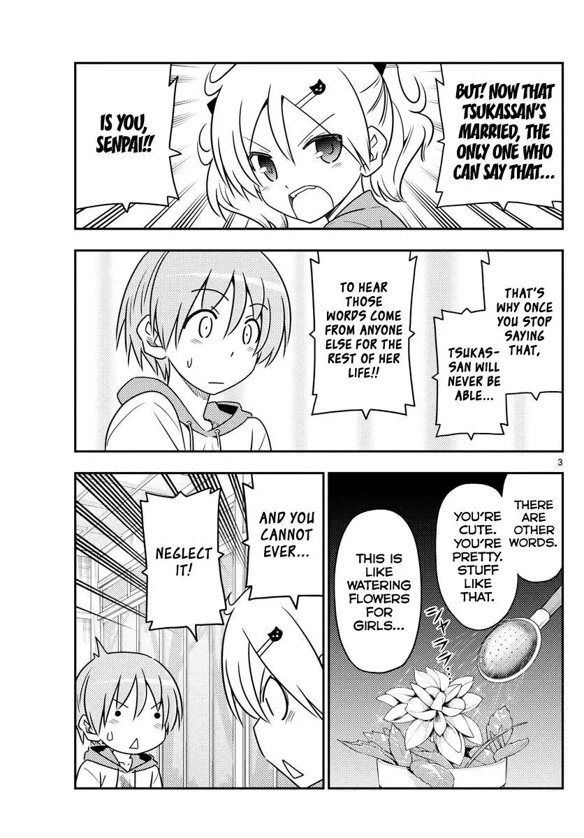 Tonikaku Kawaii Chapter 83 page 3