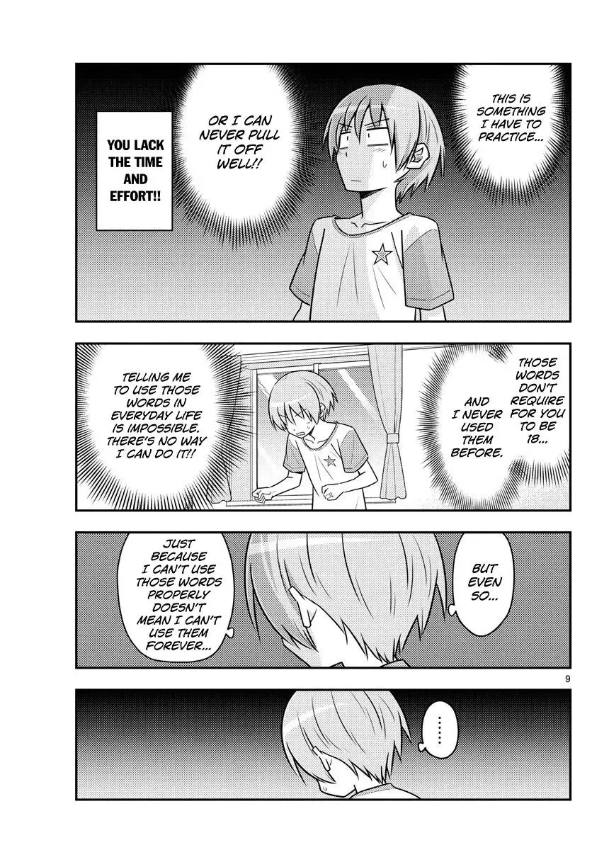 Tonikaku Kawaii Chapter 83 page 9