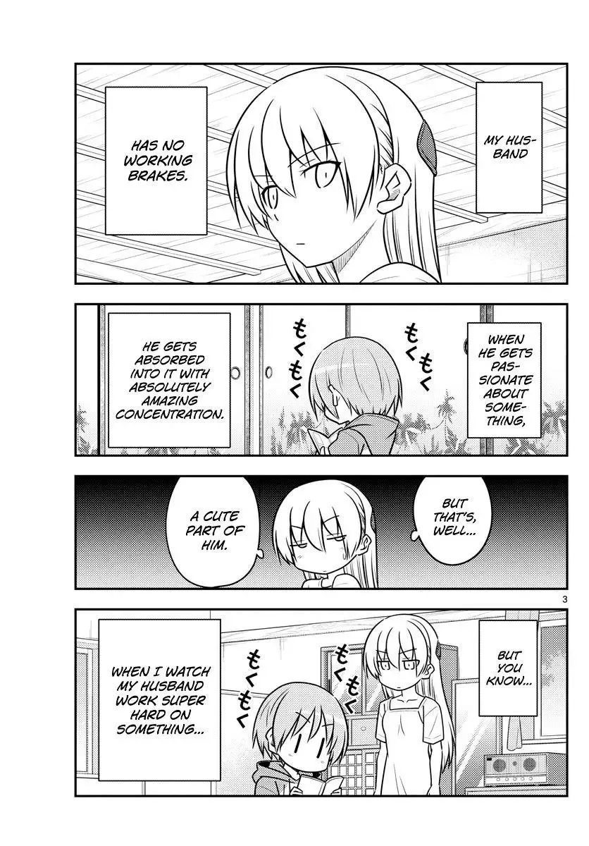 Tonikaku Kawaii Chapter 84 page 3