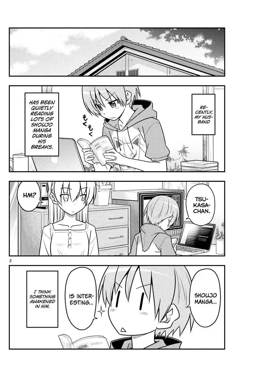 Tonikaku Kawaii Chapter 84 page 2