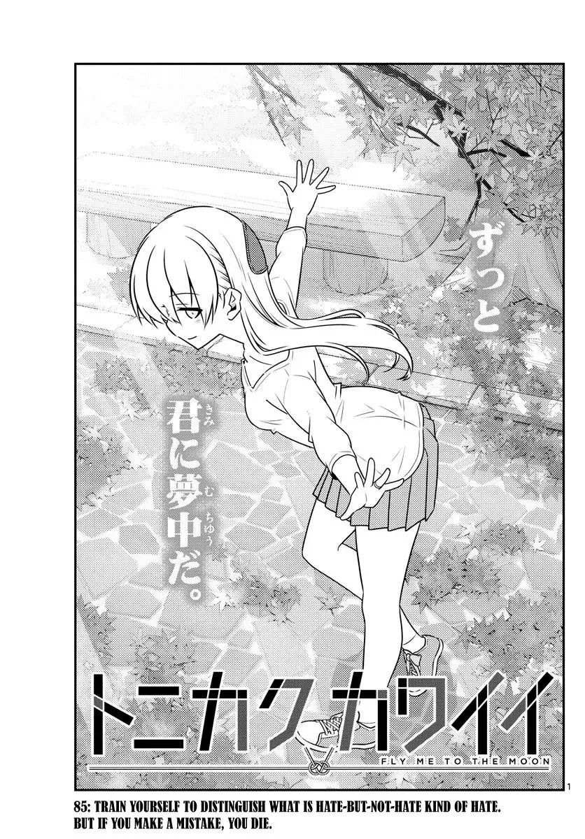 Tonikaku Kawaii Chapter 85 page 1