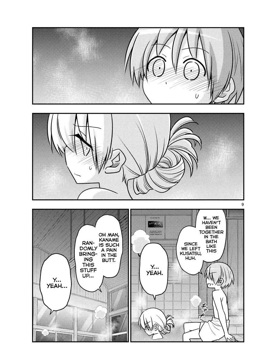 Tonikaku Kawaii Chapter 85 page 9