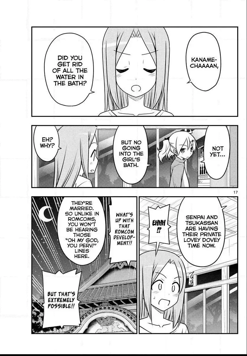 Tonikaku Kawaii Chapter 85 page 17
