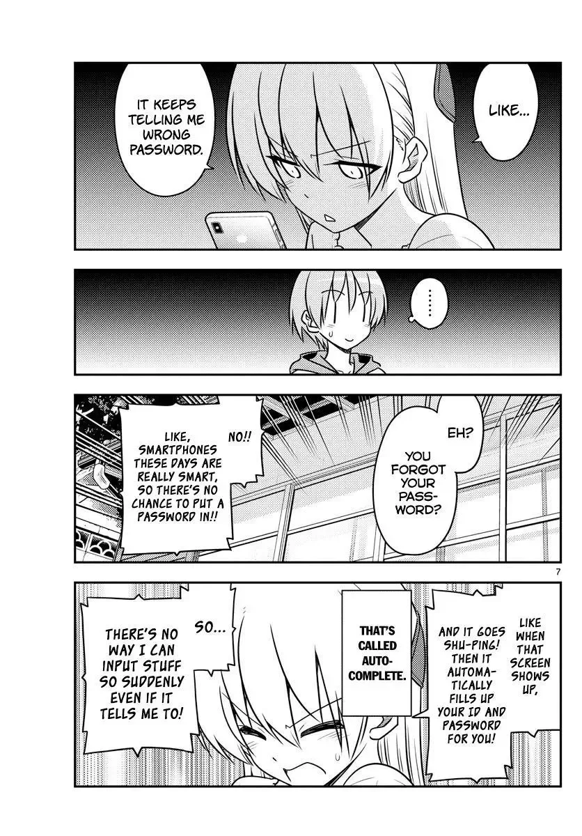 Tonikaku Kawaii Chapter 87 page 7