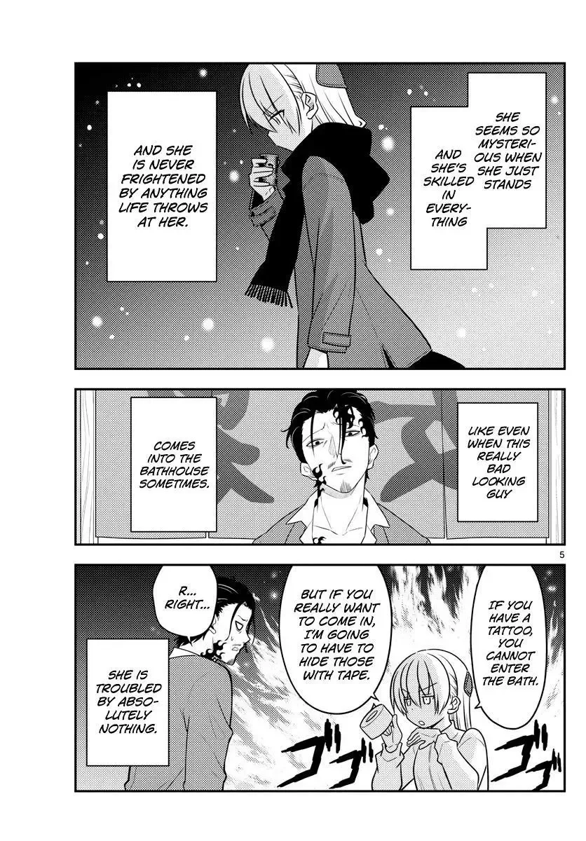 Tonikaku Kawaii Chapter 87 page 5