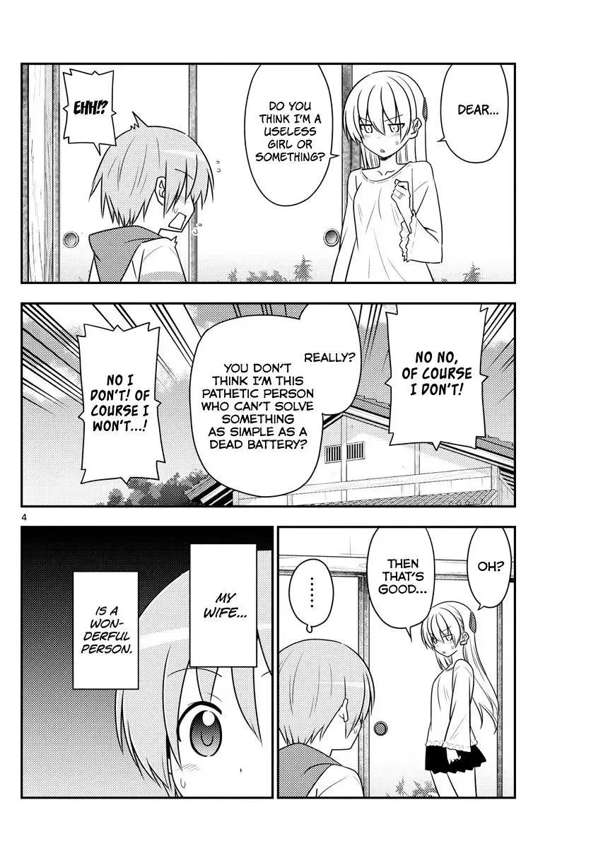 Tonikaku Kawaii Chapter 87 page 4