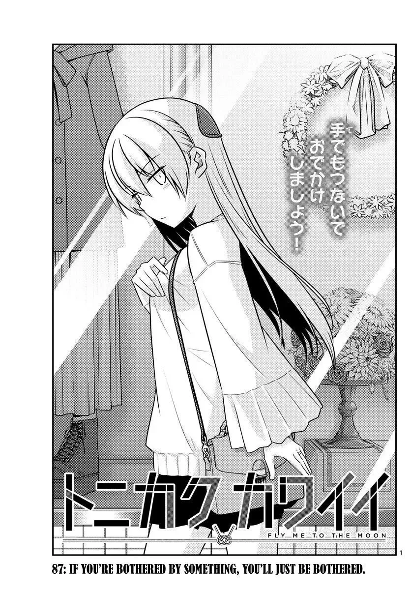 Tonikaku Kawaii Chapter 87 page 1
