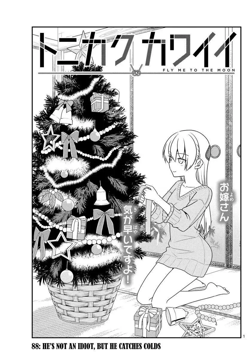 Tonikaku Kawaii Chapter 88 page 1