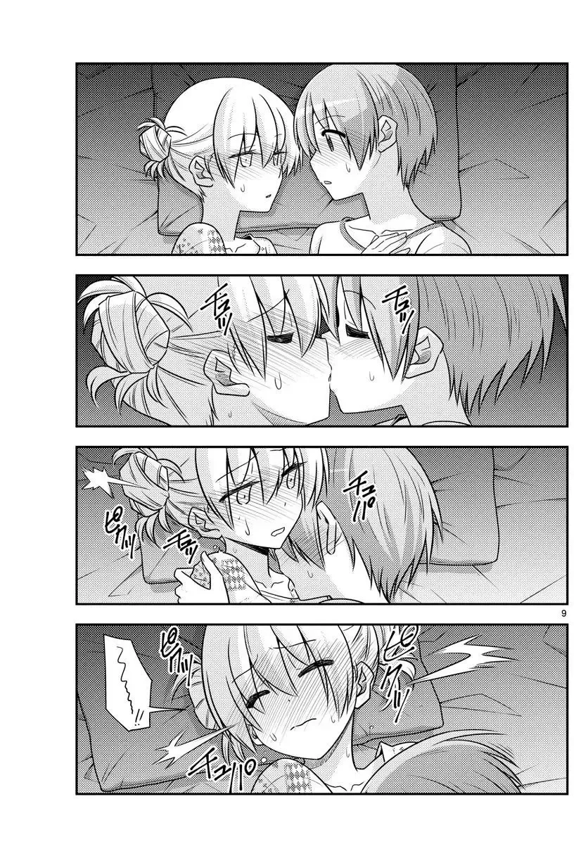 Tonikaku Kawaii Chapter 89 page 9